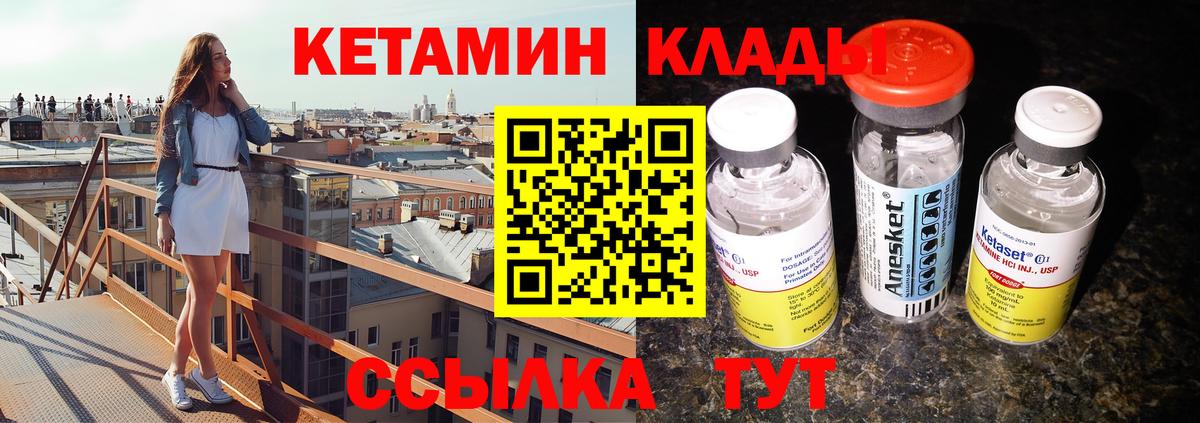 А ПВП СОЛЬ   Бошки Шишки  Вход с VPN  Кокаин  АМФЕТАМИН кристаллы  Мефедрон кристаллы  ТГК  Тобольск  ГАШ 