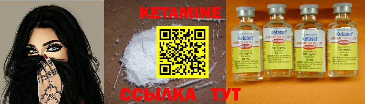 дарк нет формула  Вход с VPN  КЕТАМИН VHQ  Тобольск  КЕТАМИН ketamine 