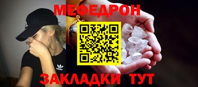 прущая мука Ливны
