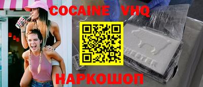 прущая мука Ливны