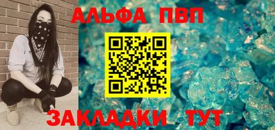 прущая мука Ливны