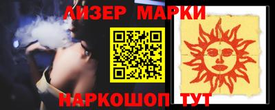 ПСИЛОЦИБИНОВЫЕ ГРИБЫ Ликино-Дулёво