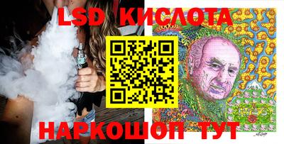 сатива Лесосибирск