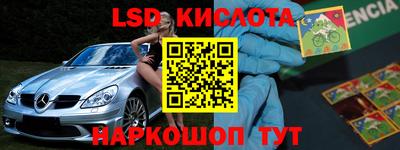 сатива Лесосибирск