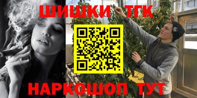 ПСИЛОЦИБИНОВЫЕ ГРИБЫ Ликино-Дулёво