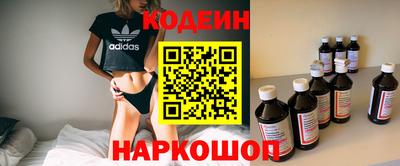 сатива Лесосибирск