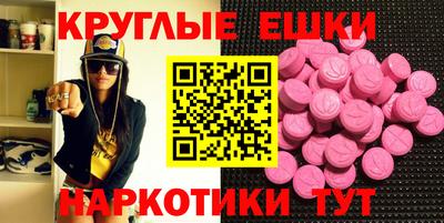 ПСИЛОЦИБИНОВЫЕ ГРИБЫ Ликино-Дулёво