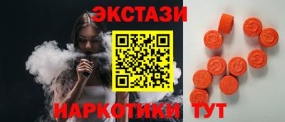 ПСИЛОЦИБИНОВЫЕ ГРИБЫ Ликино-Дулёво