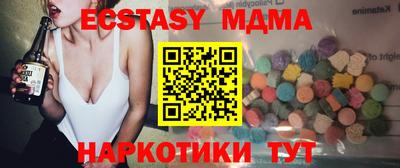 ПСИЛОЦИБИНОВЫЕ ГРИБЫ Ликино-Дулёво