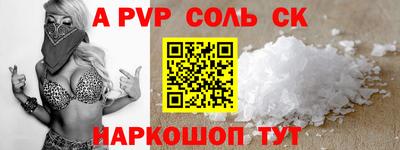 прущая мука Ливны