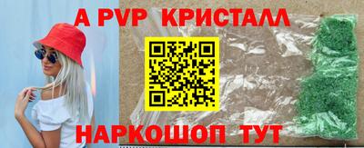 сатива Лесосибирск