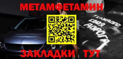 сатива Лесосибирск