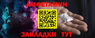 сатива Лесосибирск