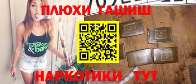 ПСИЛОЦИБИНОВЫЕ ГРИБЫ Ликино-Дулёво
