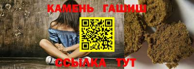 сатива Лесосибирск