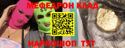 прущая мука Ливны