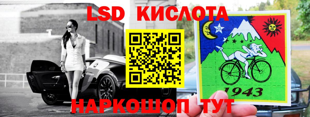 Лсд 25 экстази ecstasy  Вход с VPN  LSD-25 экстази кислота  Тобольск 