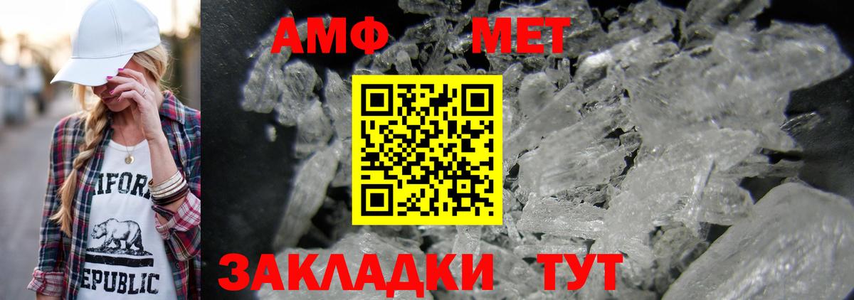Первитин витя  Вход с VPN  Тобольск 