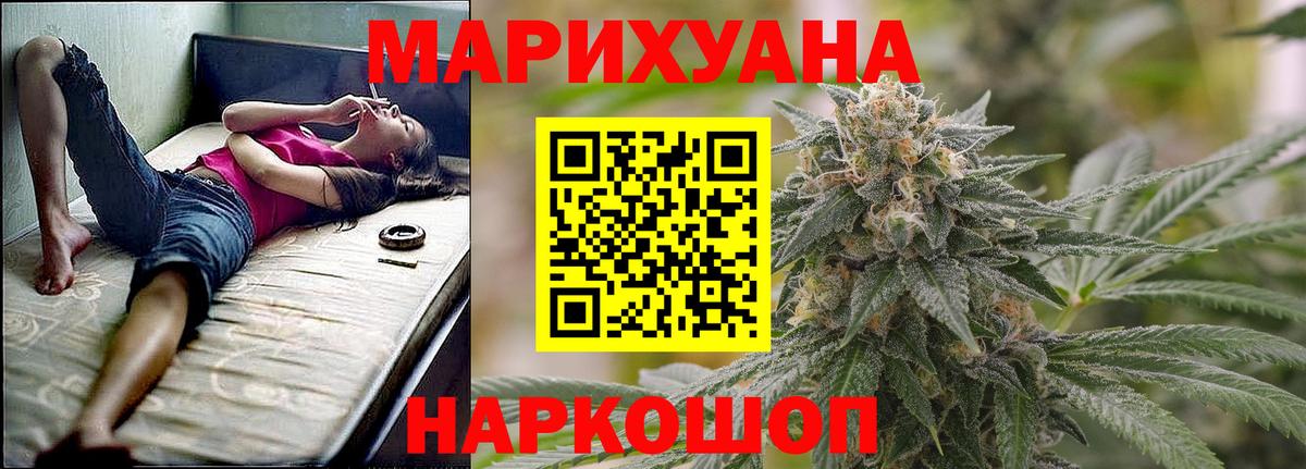 Бошки марихуана OG Kush  Вход с VPN  Бошки Шишки LSD WEED  Бошки марихуана AK-47  Тобольск 